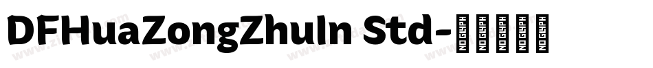 DFHuaZongZhuIn Std字体转换